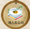 Ʈ丮